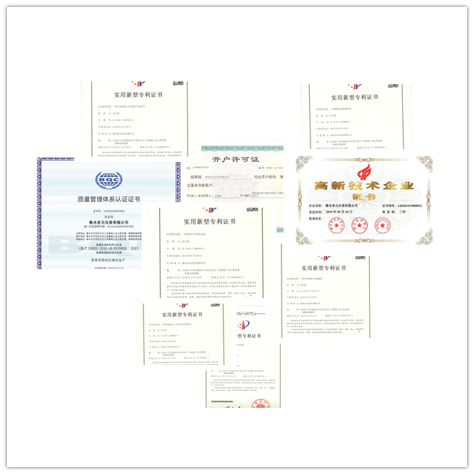 開(kāi)戶(hù)證明、專(zhuān)利證書(shū)
